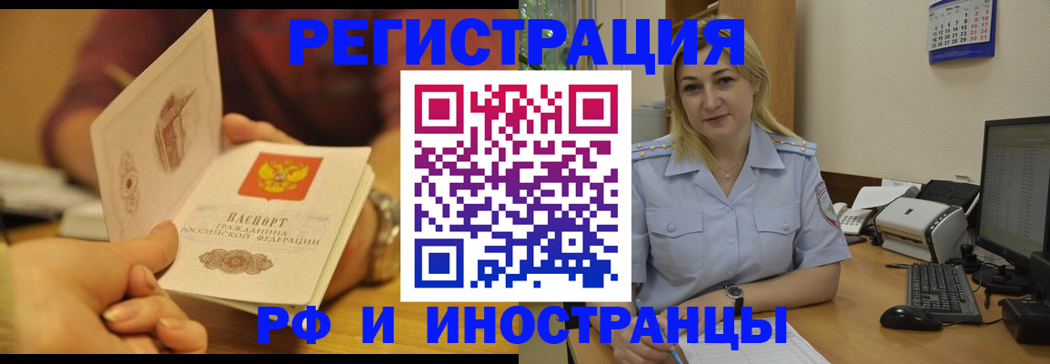 регистрация для дет. сада в Яхроме