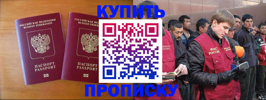 регистрация для школы в Яхроме
